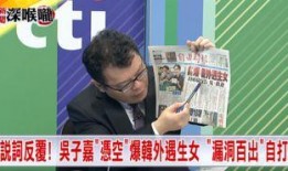 吴子嘉最新爆料,揭秘事件背后惊人内幕