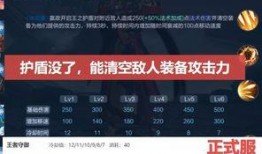 天美今日爆料最新消息,神秘新游即将亮相，敬请期待！