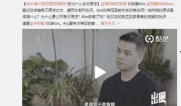 何志权前妻子爆料视频,视频曝光惊人真相