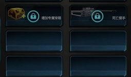 逆战最新爆料优化图片